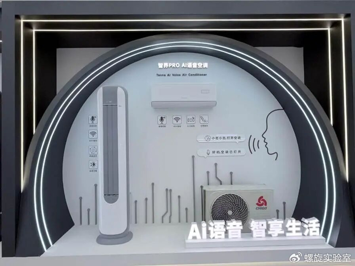 曾叫板董明珠，老牌空调巨头倒在春节前__财经头条__新浪财经