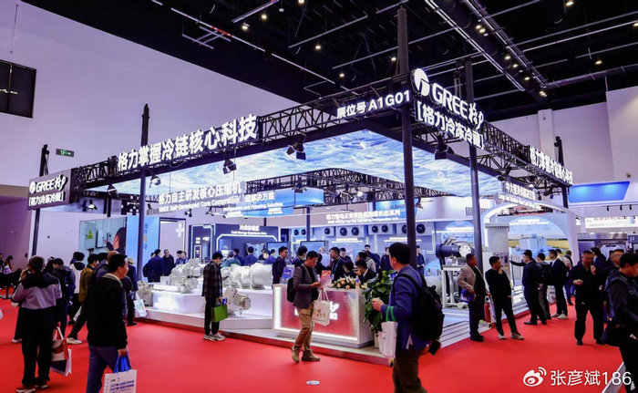 格力成为中国制冷展瞩目焦点,三大领域硬核亮剑,张显行业领军者风范__财经头条__新浪财经