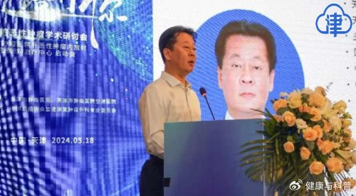 曹明溶教授分享钇90治疗肝癌|暨南大学|肝癌|教授_新浪新闻