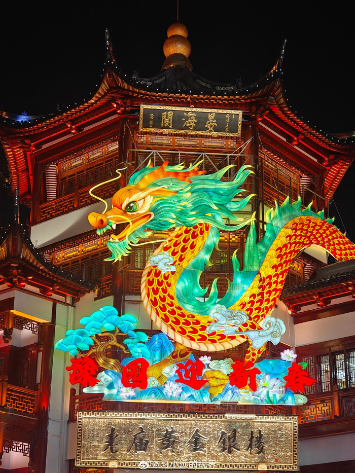 上海豫园龙年灯会很有气势手机随手拍都很有感觉