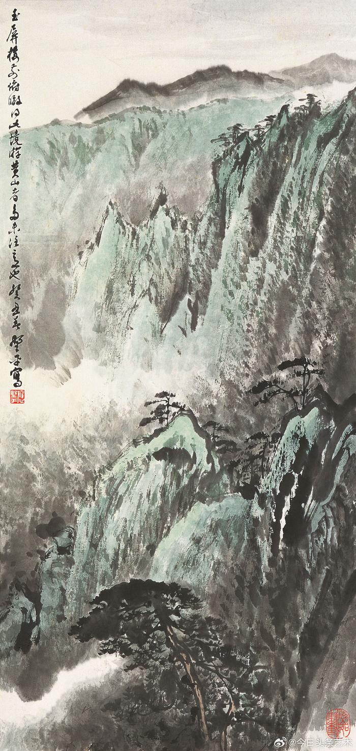 画家应野平山水图片