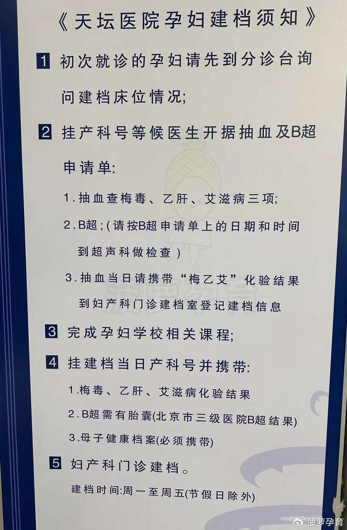 北京天坛医院、挂号联系方式_专家号简单拿重大新闻的简单介绍