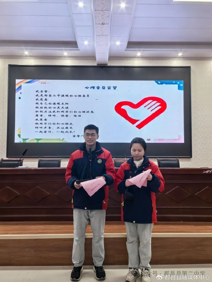 心光闪闪育见你我都昌二中召开心理委员培训活动