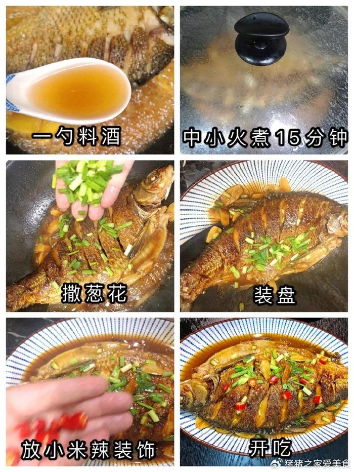 梦见自己摆地摊做小生意别人用锅煎鱼的简单介绍