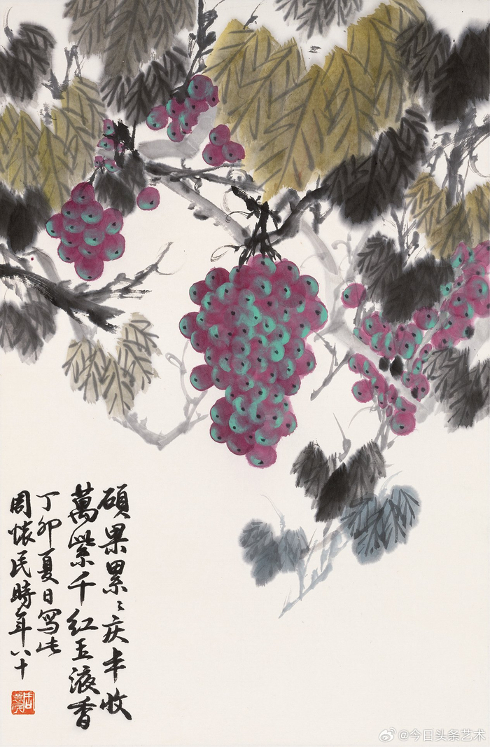 画家周怀民笔下的紫葡萄
