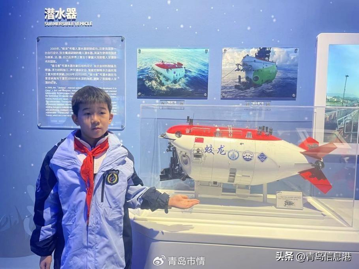 辽源路小学三·一中队青岛科技馆研学实践活动|海陆|同学|路小学_新浪