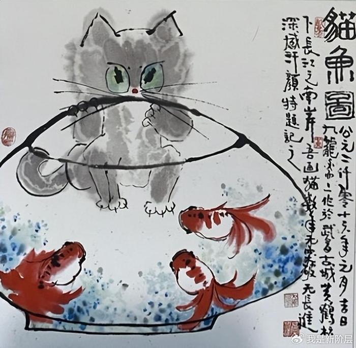 寻美中国寻美湖社 江城猫王猫大人黄海涛 画猫就是在画人