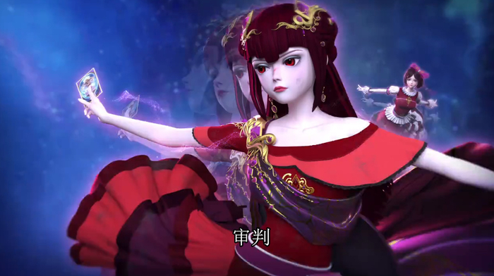 叶罗丽:齐娜集齐塔罗牌打出组合技,她有成为幕天阁成员的几率|齐娜|叶