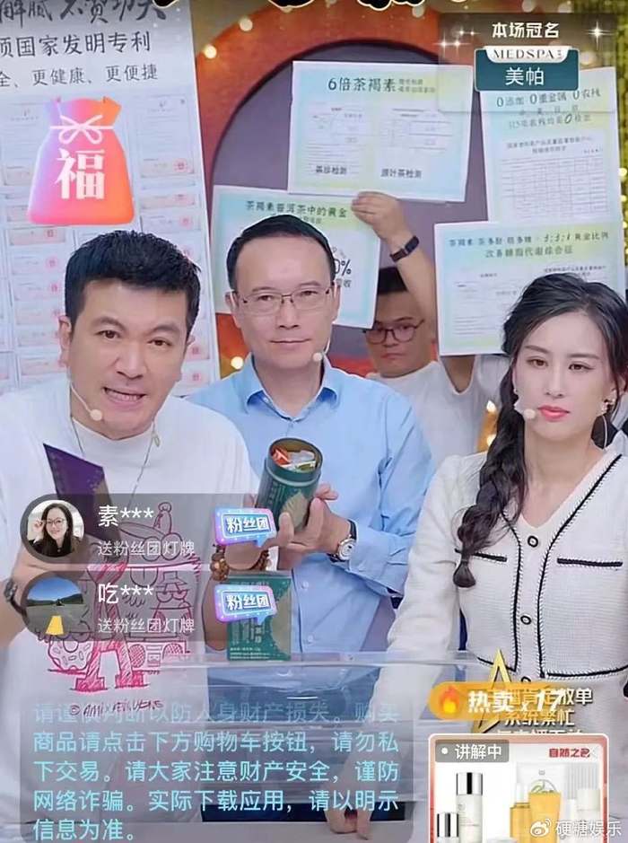 明星直播带货,流水落花春去也|明星|李湘|直播间_新浪新闻