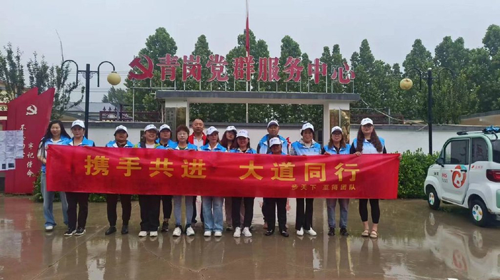 大道团队在涿州市东仙坡镇的公益之旅