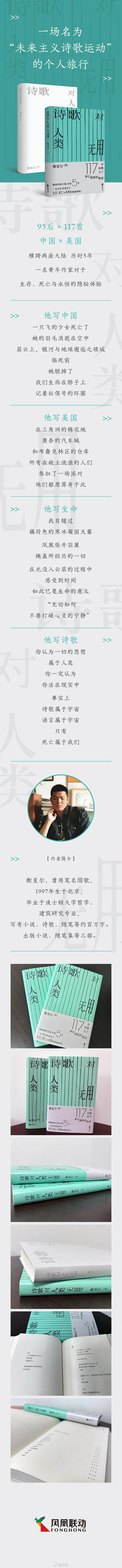 html那些碎片痕迹,与想象联结,能聚为一片星丛,有距离地映射这个时代.