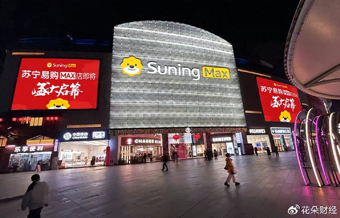 张近东归来|苏宁|苏宁易购|张近东_新浪新闻