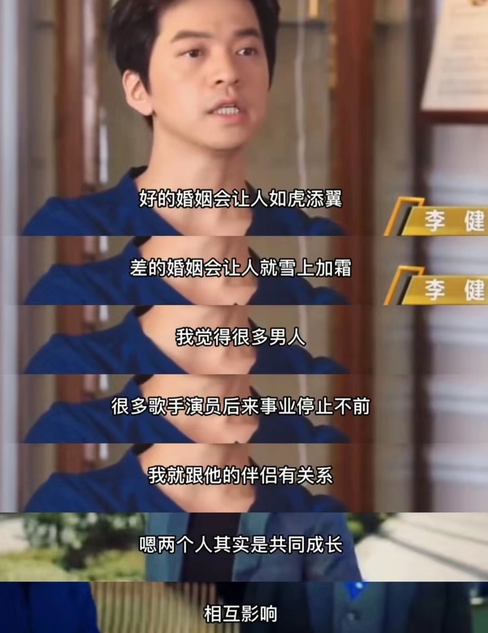 太喜欢李健的爱情观了 "感情有什么好讲,因为爱自有天意"