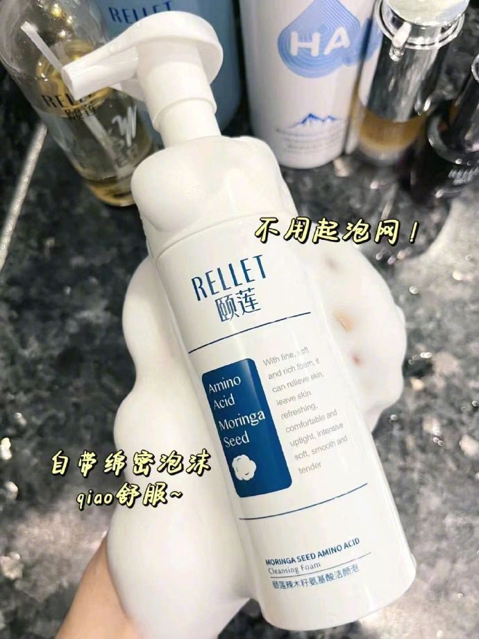 颐莲 辣木籽氨基酸洁面150ml只要26!