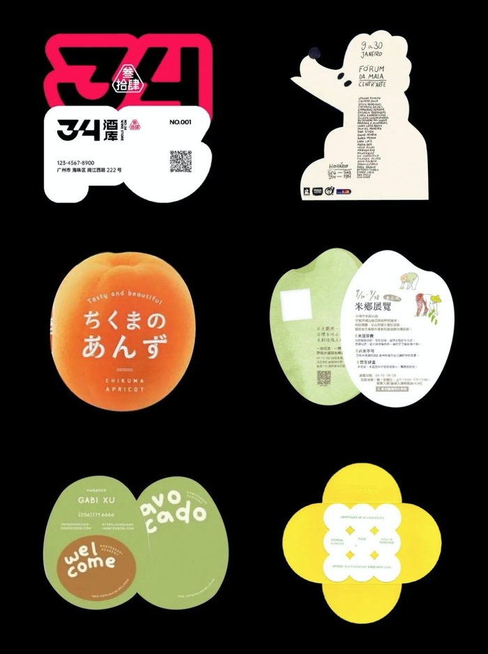 异形创意标签设计