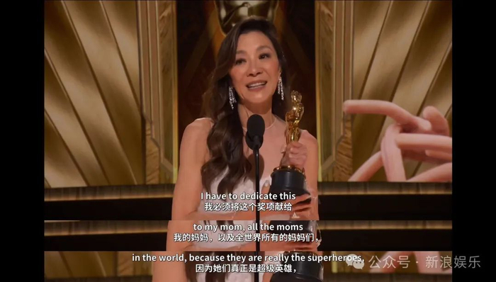 今年第一位大女主,我选她|执笔|林言|女性_新浪新闻