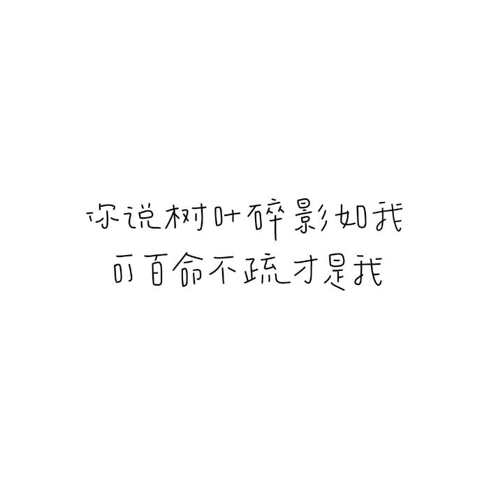 背景图片带人文字图片