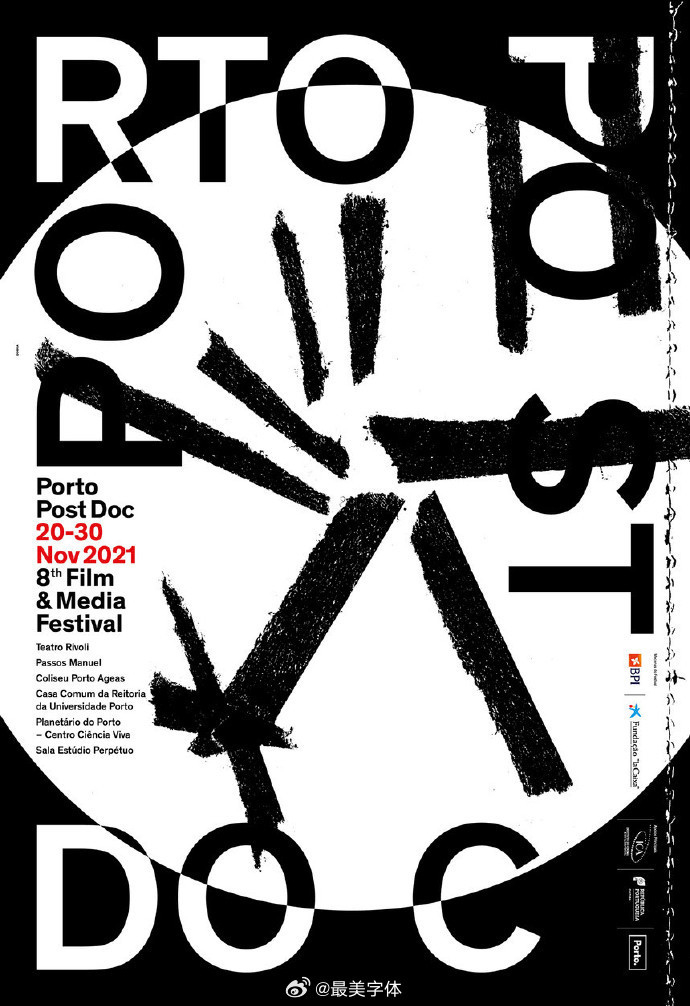 葡萄牙dobra设计工作室的创意活动海报设计