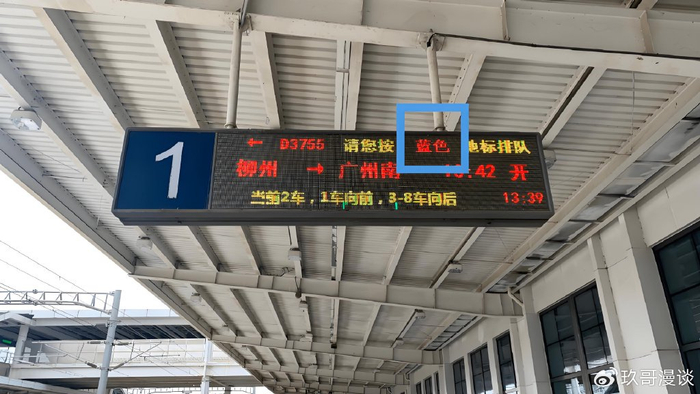 揭秘高铁站台地标颜色:乘客必知的安全与便捷指南!