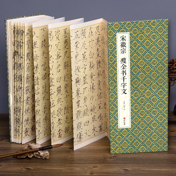 聊一聊书籍装帧一，中国古代早期装帧形式