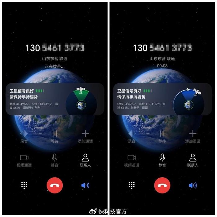 华为荣耀手机通话界面图片