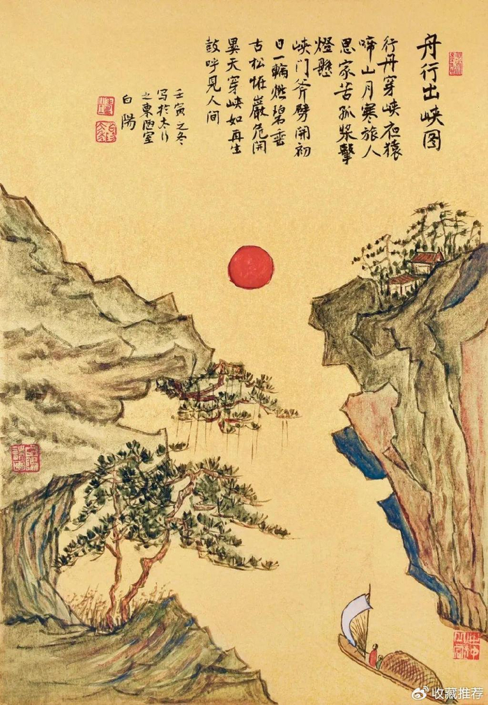 书法报书画天地·关注——旭宇|白阳|款识|国画_新浪新闻