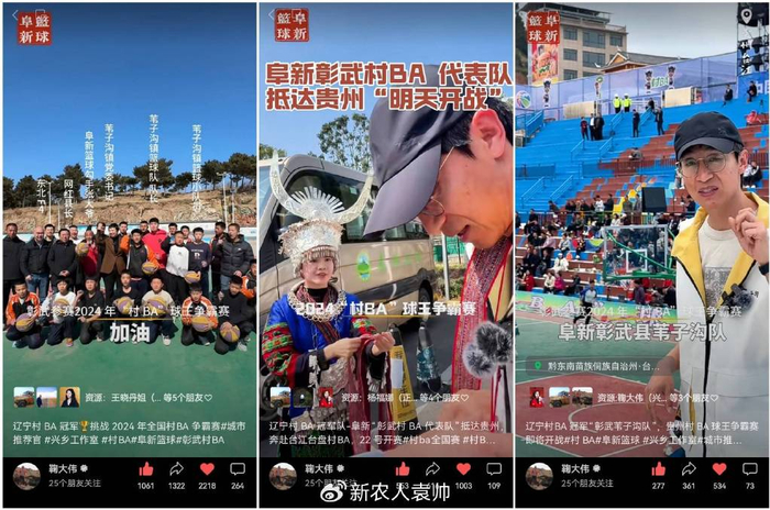 兴乡工作室"兴乡共富"电商培训班(沙拉站)在阜新圆满举办__财经头条