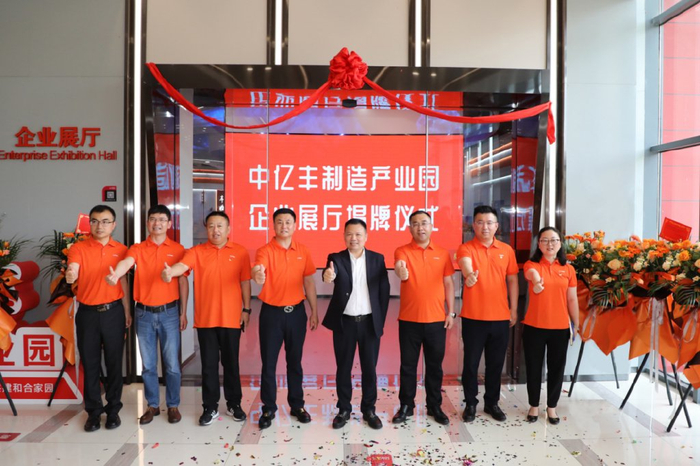 罗普斯金520品牌日系列活动璀璨启幕