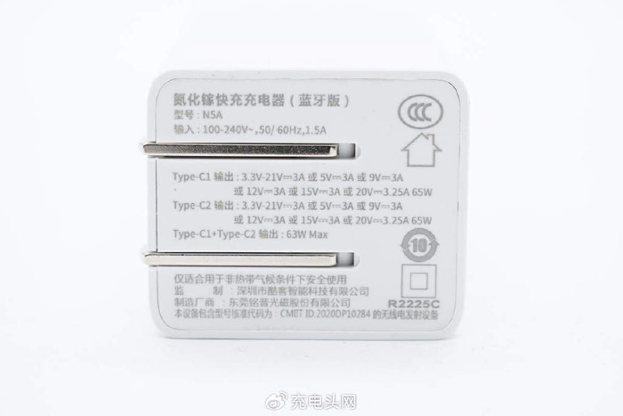 拆解报告gosund电小酷蓝牙版65w双usbc氮化镓充电器n5a