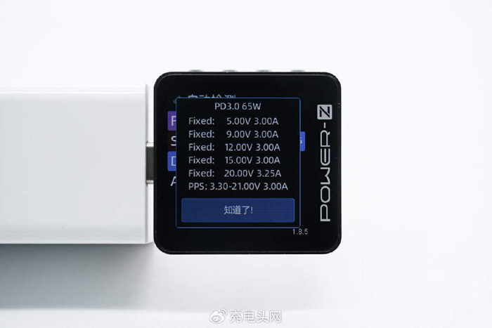 拆解报告gosund电小酷蓝牙版65w双usbc氮化镓充电器n5a