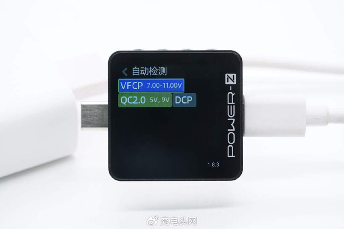 拆解报告vivo44w闪充充电器v4440l0a1cn