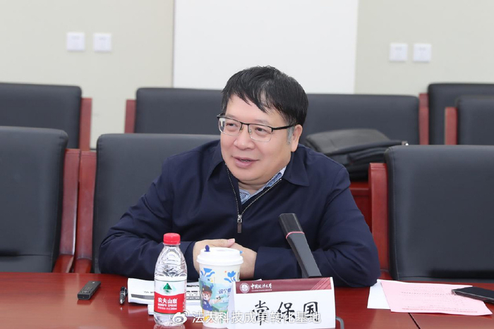 重大项目负责人,中国政法大学副校长常保国作"法学学科马工程教材审查