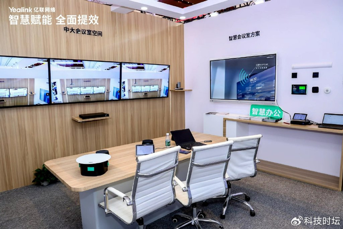 亿联网络惊艳北京infocomm,智慧办公解决方案全新登场