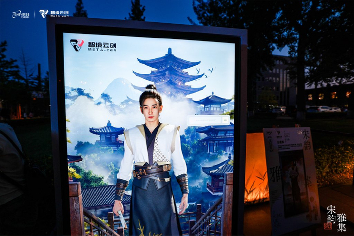 天娱数科子公司智境云创ai黑科技惊艳三大盛会!科技与文化的美妙交融