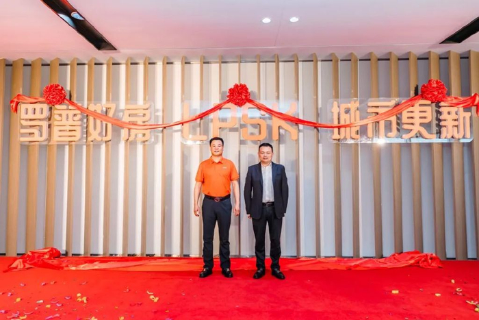 罗普斯金520品牌日系列活动璀璨启幕