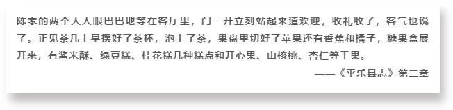 顏歌:十一年磨一劍|平樂縣誌|顏歌|我們家_新浪新聞