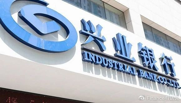 兴业银行上海分行扎实有序推进数字化转型__财经头条