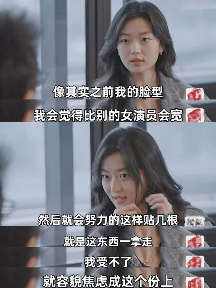 孙千谈自己容貌焦虑的经历你可是东北全智贤啊