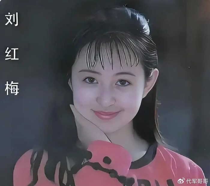 61岁演员刘红梅去世!曾培养孙红雷靳东等学生,死因曝光让人惋惜__财经头条__新浪财经