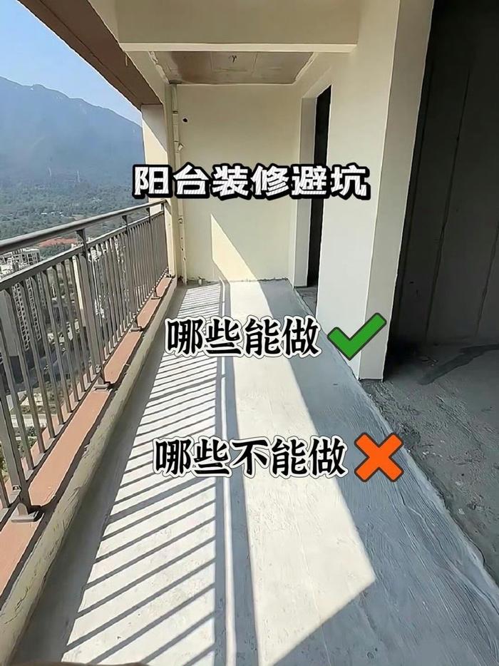 凸阳台怎么加固图片图片