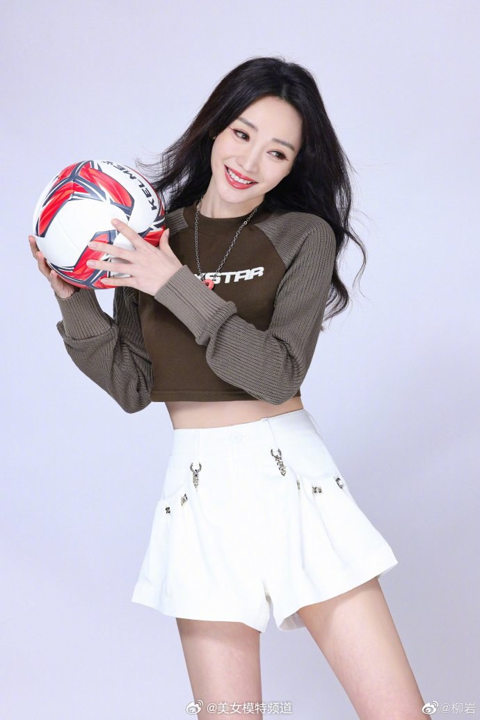 柳岩新写真化身足球宝贝 状态青春身材性感