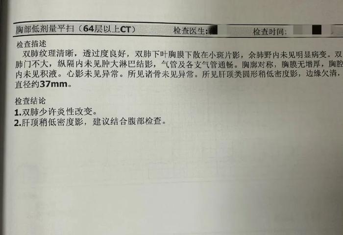 (1)白細胞分類裡面的中性粒細胞或者單核細胞明顯升