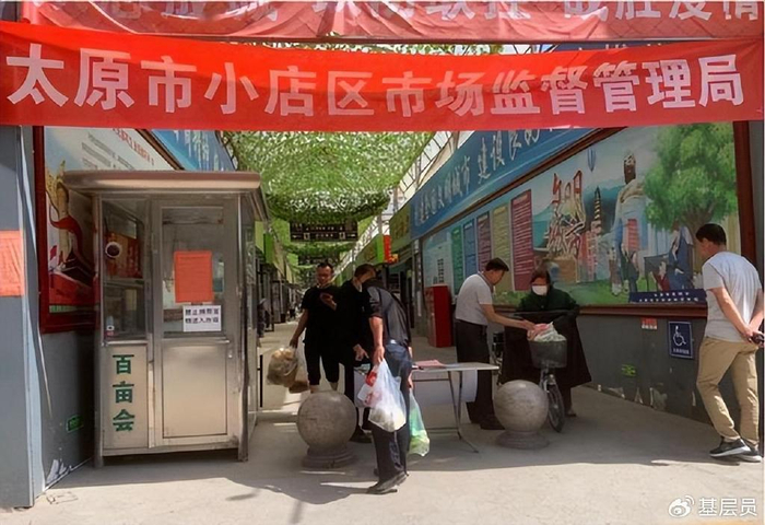 快手网红主播闫奕君涉嫌销售假药 小店市场局回应:不予立案(图3)