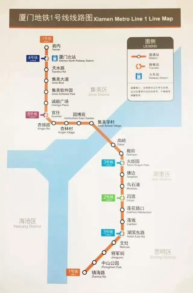 厦门地铁1号线,"全国最美海景地铁"!一站一美景,一步一诱惑,此生必去.