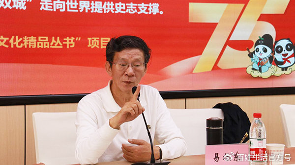 养正润心 启志铸魂 述往思来 向史而新|三星堆|养正|新区_新浪新闻