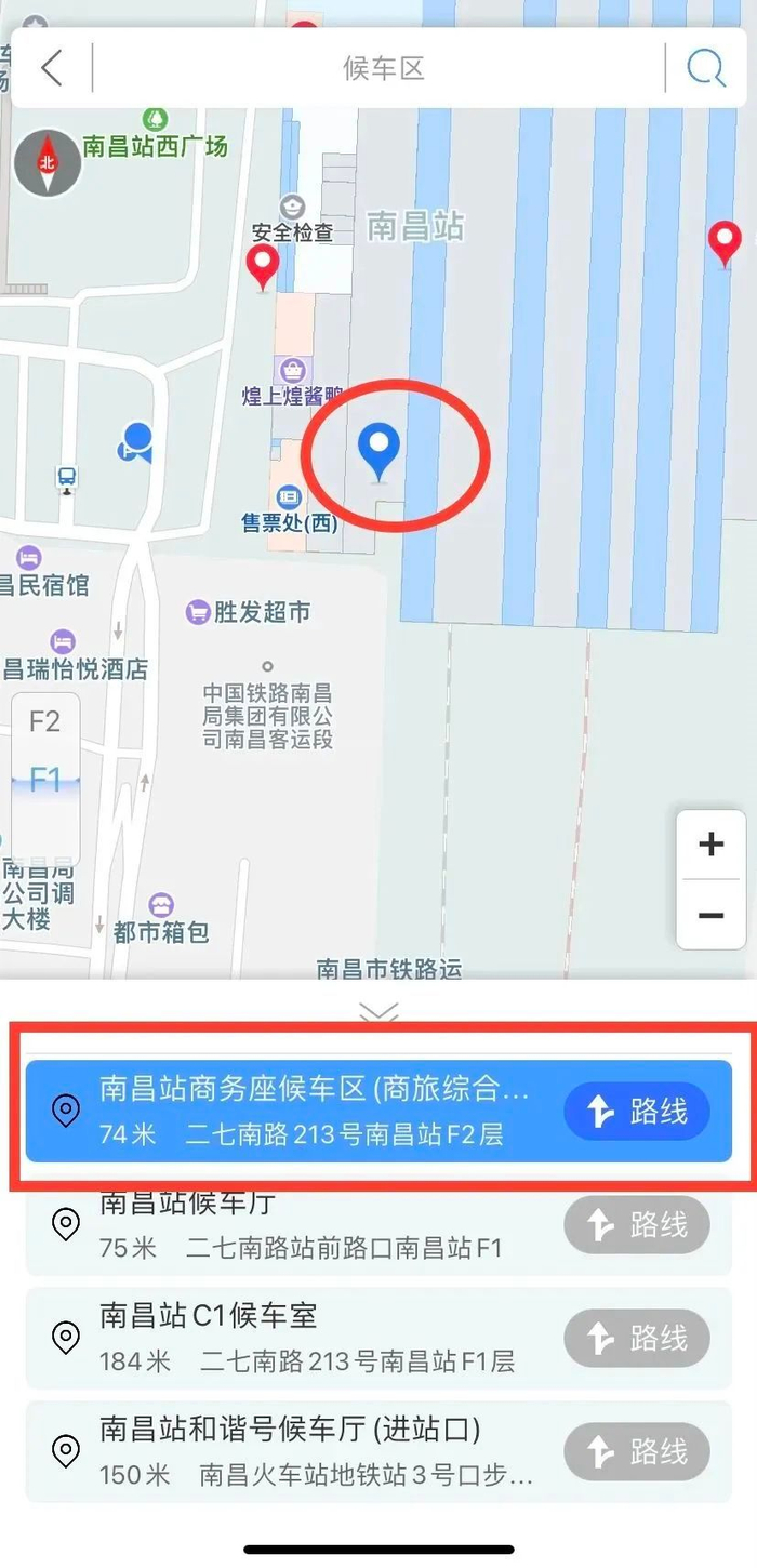 输入您当前的起点终点位置会自动定位点击"路线详情"或是"开始导航"