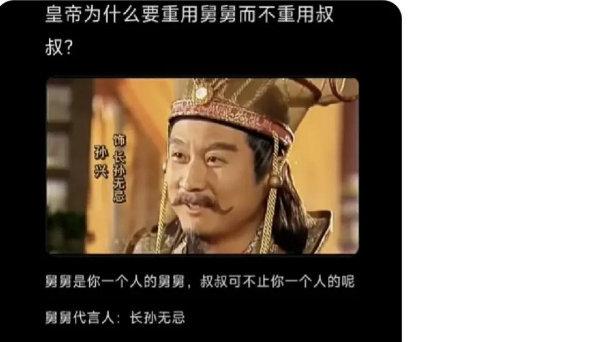轻松一刻：废长立幼为什么是取乱之道？