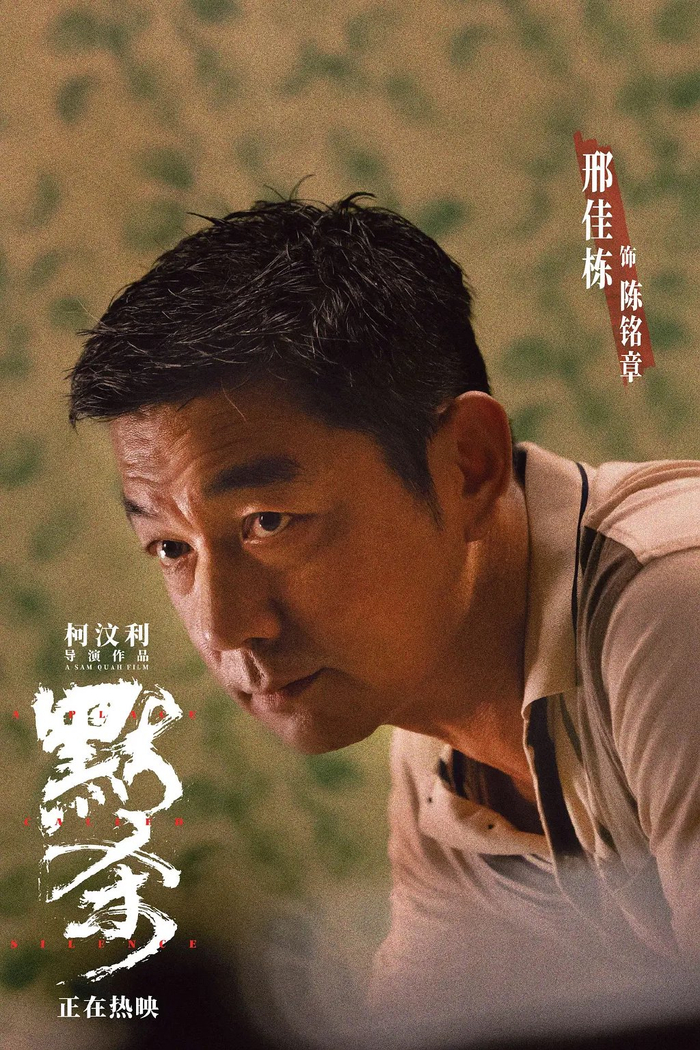 《默杀》10处细节,票房8亿起跳|李涵|默杀|细节_新浪新闻