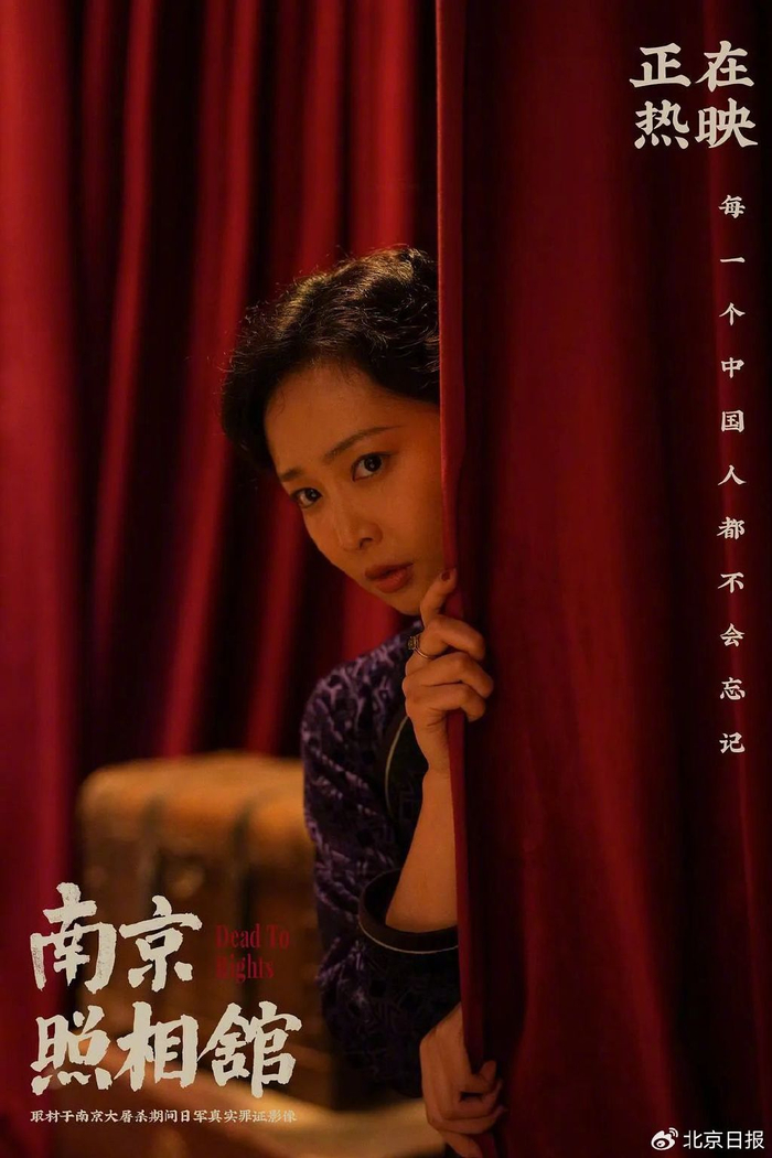 《南京照相馆》让高叶有了新的“人生角色”|电影票房|暑期档|林毓秀|王广海|南京市_新浪新闻