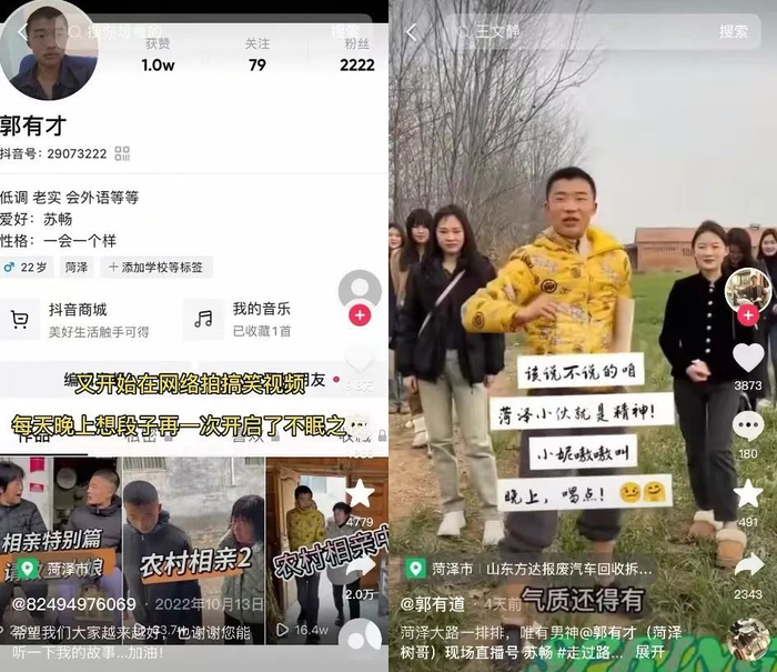3天涨粉314万,泼天流量砸中"草根网红"郭有才|新榜观察